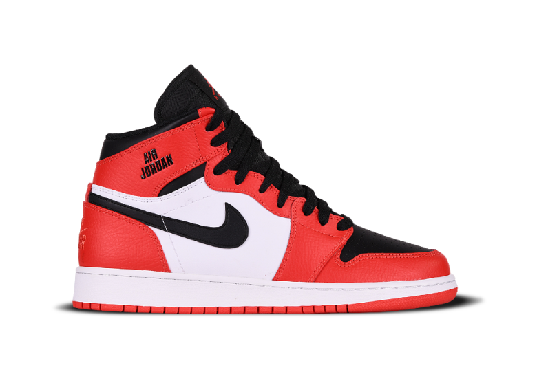 Retro 1 rare air store